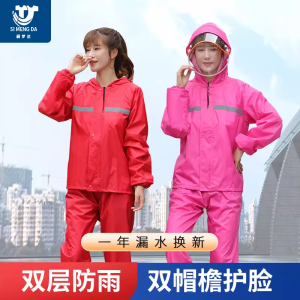 Fashionable Breathable Separate Design Raincoat And Rain Pants Set for Men And Women Adult Full Body Waterproof Rain Suit for Cycling And Hiking