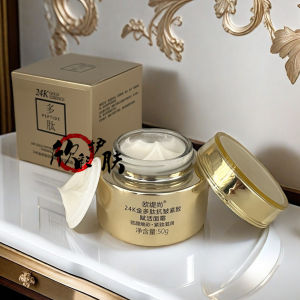 Ottishang 24K Gold Peptide Anti-Wrinkle Tightening Revitalizing Cream Moisturizing Skin Softening Wrinkle Lightening Face Cream