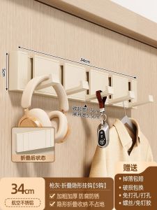 Invisible Door Back Hook JSMC No Punching Bathroom Wall Mounted Clothes Hook Aluminum Space Oxidation Surface for Coat Bag Hat