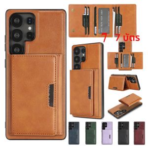 2 ใน 1 แม่เหล็กสําหรับ Samsung Galaxy S25 + S25Edge S24 Ultra S23 PLUS S25U S24U S23U 7 ช่องใส่การ์ดฝาครอบโทรศัพท์