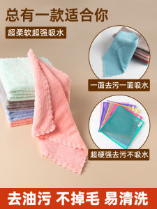 Khăn Lau Nhà Dày Thấm Nước Mềm Dễ Giặt Dùng Để Rửa Bát Dùng Trong Gia Đình Không Bong Tróc Bông Thấm Hút Vết Bẩn
