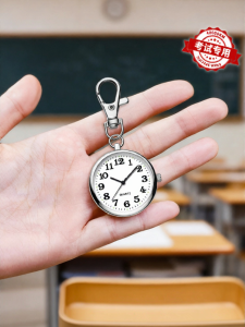 COJR | Đồng Hồ Cơ bỏ Túi Ít Ồn Thân Thiện Với Kỳ Thi