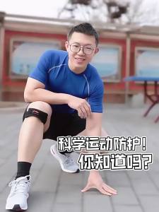 Li-Ning | Ống Bảo Vệ Gối Chuyên Nghiệp