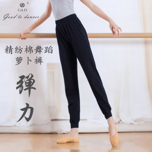 Dance Pants Practice Pants Womens Loose Tappered Dancing Mens Black Turnip Pants Wide Leg Body Summer Slimming Dancing Pants