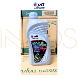 ปตท.น้ำมันเครื่องมอเตอร์ไซค์ 4T MAX SPEED ปริมาณ 1 ลิตร (ยกลัง 10 ขวด ) ราคาพิเศษ