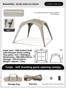 NatureHike | Quick Setup Outdoor Tent UV Protection