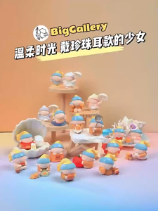 Big Gallery Great Artists Tender Moments Series Blind Box Collectibles 8cm