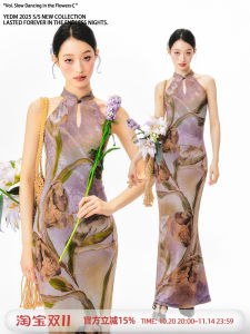 Original Yang Erda Dream Floral Print Halter Dress Elegant Feel New 2025 Trendy Long Skirt Vintage Style Sleeveless Neckline