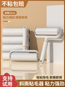 Tearable Sticky Hair Remover Roller Bed Hair Cat Hair Dust Cleaning Tool Clothes De-Sticking Cat Hair Rollers Plastic Material