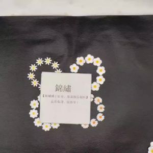 DUTRIEUX | 10pcs Exquisite White Small Flower Daisy Self-adhesive Embroidery Patch Paste Mobile Phone Case Stationery DIY Clothing Backpack