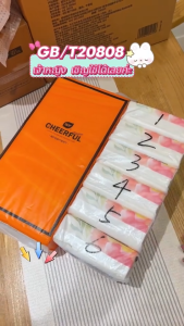 4 แพ็ค 5120แผ่น Botare ส่งฟรี ทิชชู่เช็ดหน้า ทิชชู่แขวนทิชชู่คุณภาพเกินราคาเหนียวหนานุ่ม กระดาษทิชชู่ ทิชชู่พกพา ซึมซับน้ำได้ดีเหนียวและนุ่มแขวนกระดาษเช็ดหน้าขนาดใหญ่ ฟิล์มไม้แท้100%สําหรับบ้าน การดูแลเด็ก กระดาษแช็คหน้า  เนื้อกระดาษนุ่ม 175 × 175 มม