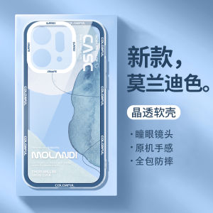 Transparent Silicone Phone Case for Oppo Reno14 Full Cover Anti-Fall Creative Personalized Brand New Fashionable Couple Protection Cover
