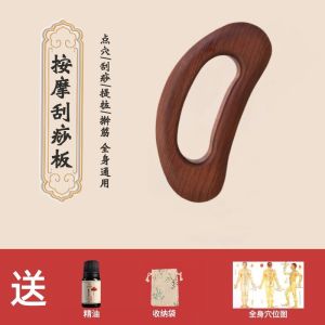 Bộ Dụng Cụ Mát-xa Gỗ Dùng Cho Toàn Thân Gua Sha Board Gua Sha Knife Massage Oak Wood Face Trigger Point Scraping Board