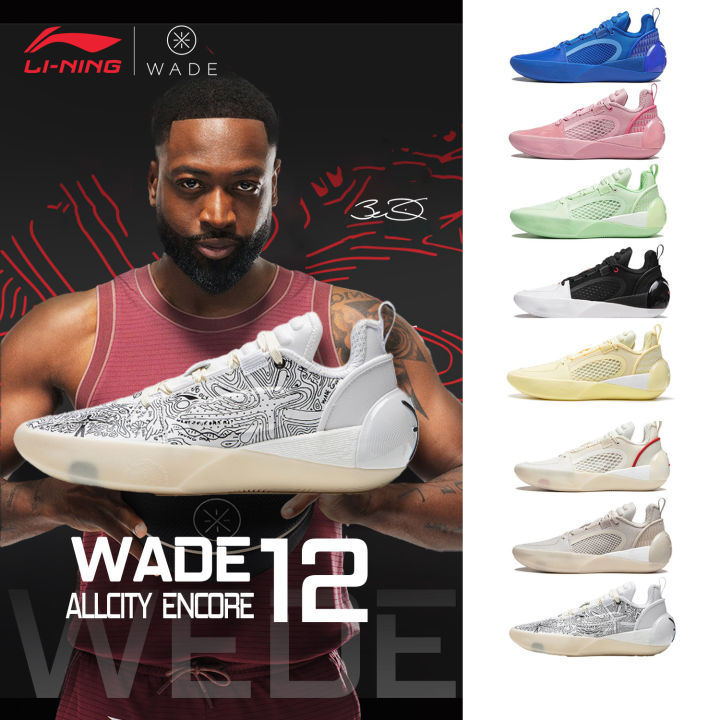 DWYANE WADE】LI-NING WADE ALL CITY 12 ENCORE Men Squeaky