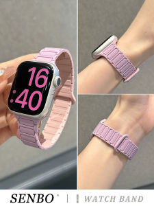 SENBO | Magnetic Fashion Summer Loop Watch Strap