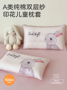 Pure Cotton Muslin Baby Pillowcase Childrens Latex Pillow Cover Small Toddler Pillowcase Infant Towel 30x50 Machine Washable