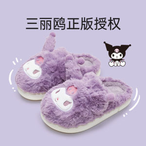 Hellokitty Cotton Slippers Womens Plush Home Indoor Shoes Autumn Winter New Style Parent-Child Childrens Warm PVC Bottom