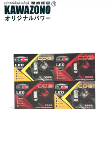 ZSY DRX MO2E- 6/MO2D-3-led/Headlight Led (universal) for Motorcycle COD