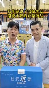 全新升级版包装  特价限时优惠1天 快抢 Limited Time Offer Wu Zongxian Red Quinoa Pectin ~ Fourth Generation ~ Good Day Pectin (Red Wheat Flour) 30 grains/box