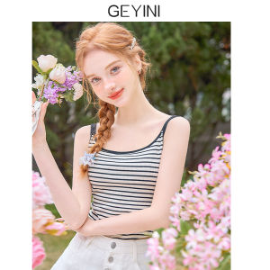 HEYINI | Áo Thun Sọc Ôm Slimming Không T Tay