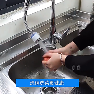 หัวต่อก๊อกน้ำ คุณภาพสูงหัวต่อก๊อก หัวจุกกรองน้ำ หมุนได้360องศา องศา หัวต่อกันน้ำกระเด็น ช่วยกรองสิ่งสกปรก มี2ไซส์ ส่งไว