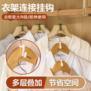 Multi-Functional Clothes Hanger Connector Hook Storage Space Saving Plastic Coat Hooks for Wardrobe Clothing Storage Organizer