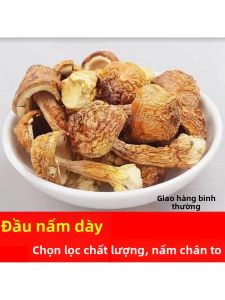 Premium Quality Dried Brazilian Mushrooms 500g