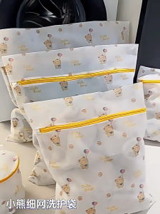 Beg Dobi Butter Bear Mesh Laundry Bag Durable Clothes Protector Cute Cartoon Mesh Bag Foldable