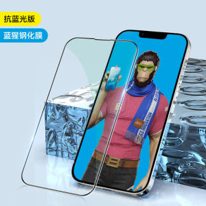 Blue Gorilla Compatible  16E Tempered Glass Film New Model Full Screen Coverage Se4 Blue Light Film 2025 High Definition Glass Protection