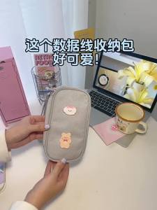 Travel Storage Bag Multi-Layer Large Capacity Multifunction Data Cable Outdoor Storage Bag