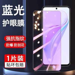 Applicable to Samsung S21 Tempered Film S21fe Full Screen Cover S21 + HD Protective Phone Film Galaxy S21ef Film Anti-Blue Light Protective Film Glass without White Edges