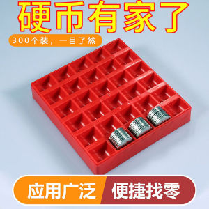 Plastic Coin Storage Box Game Currency Counter Multi-Purpose Coin Counting Tray One Yuan Coin Sorting Box Creative Cultural Goods