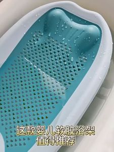 Baby Bath Safety: Anti-Slip Ergonomic Support & Bathtub Net Rack