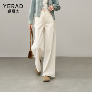 Yerad Wide Leg Jeans Womens Loose Fit White Denim Pants Autumn New Style Nine Points Straight Cut Trousers Casual Washed Cotton