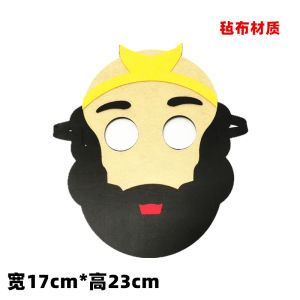 Inflatable Sponge Monkey King Staff Plush Toy Extendable Alloy Golden Ruler Traditional Chinese Mythology Kids Playtime Fun