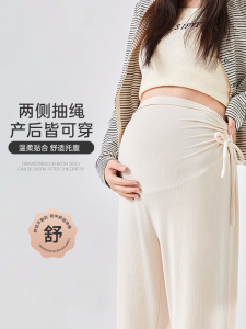 Quần Ống Rộng Thoải Mái Cho Bà Bầu Mùa Hè Quần Dài Thường Ngày Có Dây Rút Cạp Cao Không Bó Sát Bụng