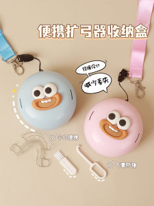 Portable Orthodontic Appliance Storage Box for Childrens Frankel Corrector Retainer Bracket Key Chain Expansion Device