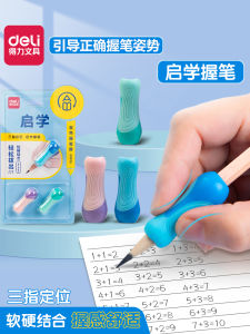 Deli Soft Gel Pen Holder for Children Suitable for Kindergarten Primary School Students Prevents Hooking Wrist Posture Correction