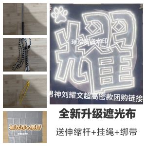 Super Thin Light Banner Support Flag with COB Chest Card Headwear for times Youth Group Liu Yaowen Shade Cloth Feather Cloth