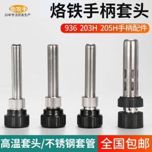 Stainless Steel Handle High Temperature Resistant Electric Iron Tube Three Piece Set Welding Iron Tool Handheld Device