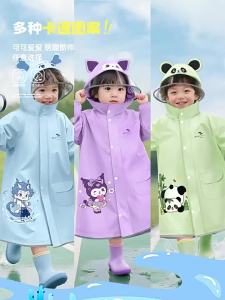 ZHENGYU | Áo Mưa Chống Thấm Nước Cho Trẻ Em Tương Thích Với Ba Lô