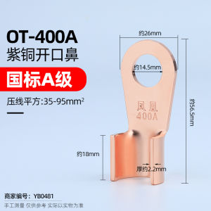 NBC350/500 Yobel Quick Connect Terminal Block Cable Line Socket Welding Machine Parts Front Board Type Copper+ABS