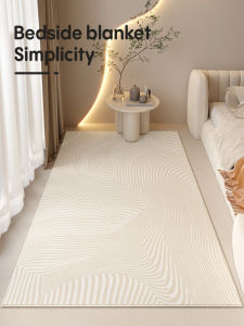 Honghe | Cream Style Bedroom Carpet Thick
