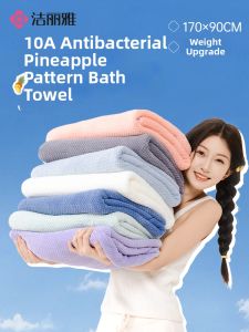 Non Pure Cotton Soft Absorbent Bath Towel