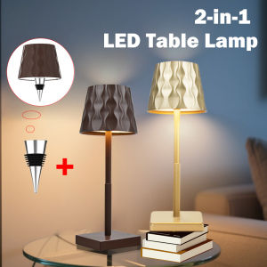 2025 New LED Table Lamp Wireless Wine Bottle Lamp 2-in-1 3 Colors Stepless Dimming Lamp Rechargeable Creative Ambient Light