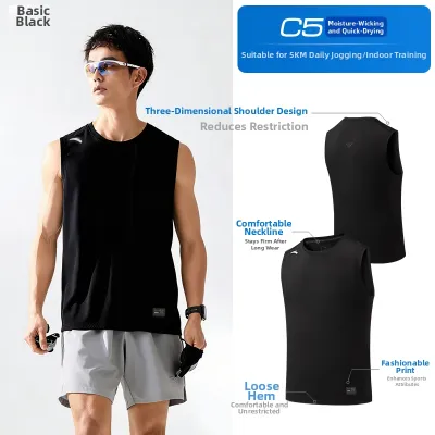 ANTA | Breathable Quick Dry Sports Vest