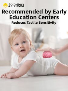 Massage Sensory Ball for Children Tactile Perception Training Chewable Touch Toy BFU Brand Plastic Toys for Babies And Toddlers