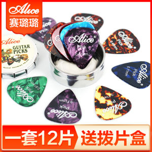 Alice Alice Guitar Pick Color Celluloid Finger Bullet Pick Shrapnel Boxed Folk Wooden Guitar Accessories