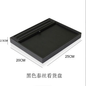 Elegant Jewelry Display Plate PU Leather Velvet Ring Necklace Bracelet Storage Tray Fashionable Accessory Organizer