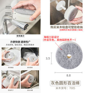 Bộ Bàn Chải Rửa Bát Nhật Bản Treo Tường Mút Rửa Mút Rửa Đĩa Đựng Mút Tròn Dụng Cụ Vệ Sinh Gia Đình Dụng Cụ Vệ Sinh